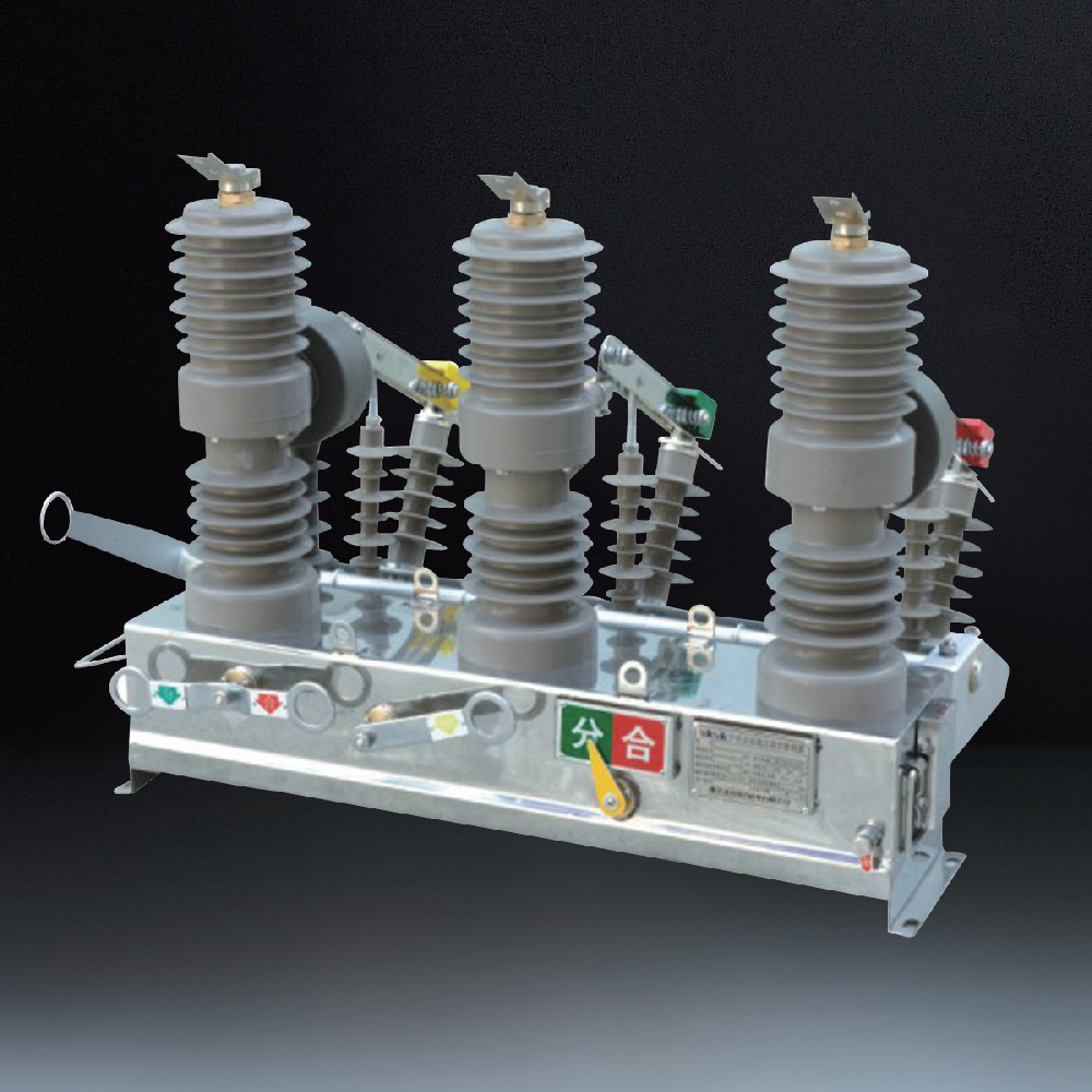 ZW32-12系列户外高压真空断路器