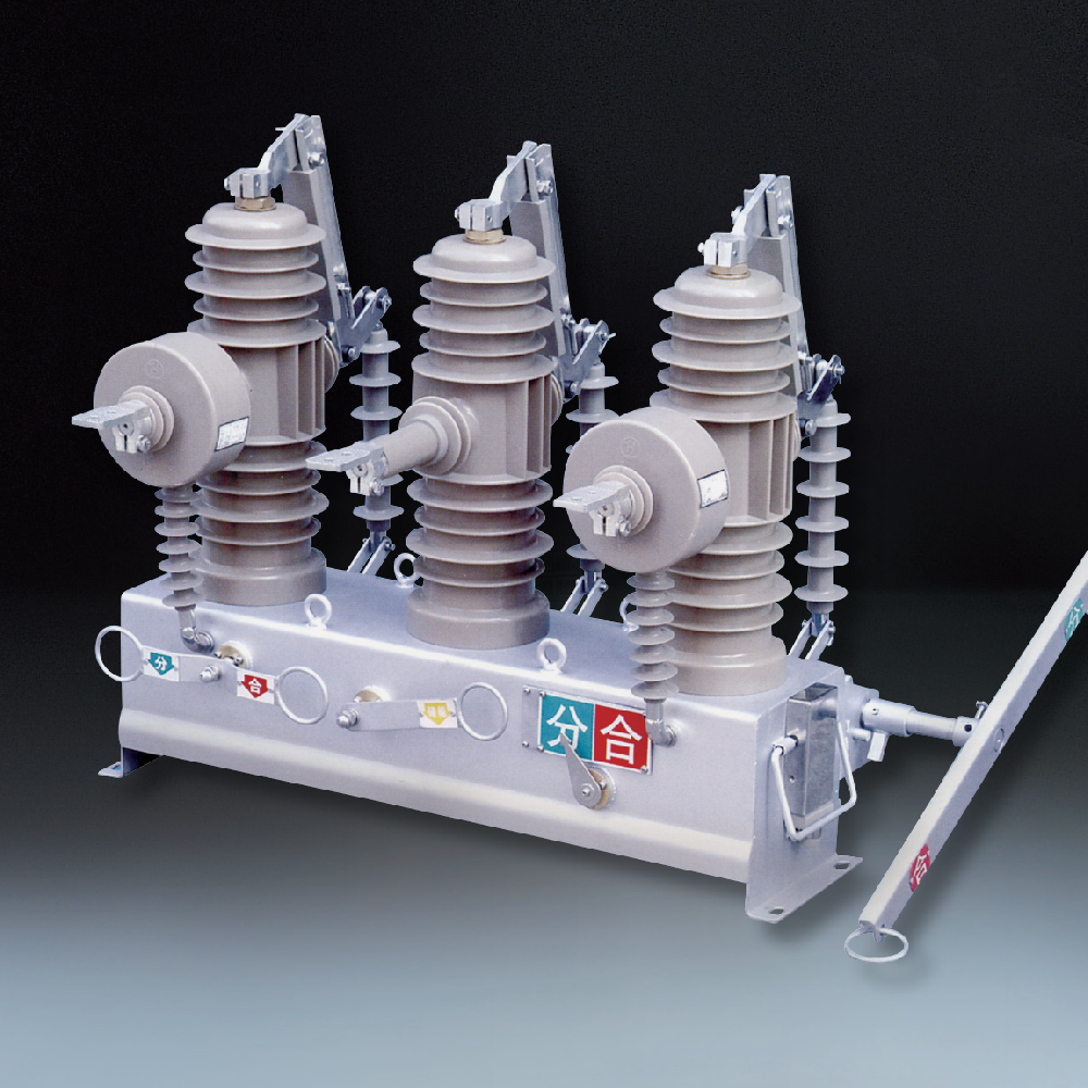 ZW43A-12系列户外高压真空断路器